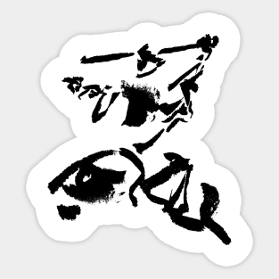 INK Swordfighter / Kendo Budokan Sticker